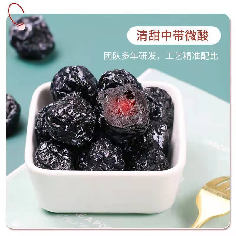 【2斤】天山乌梅大乌梅干梅子话梅休闲零食乌梅干
