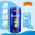 王老吉酵素气泡水