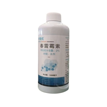 2%春雷霉素春雷毒素流胶穿孔病稻瘟病柑橘农药细菌性
