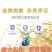 2%春雷霉素春雷毒素流胶穿孔病稻瘟病柑橘农药细菌性
