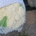 基地套袋精品有机花菜有冷库面白根小，二斤左右，有诚意的来
