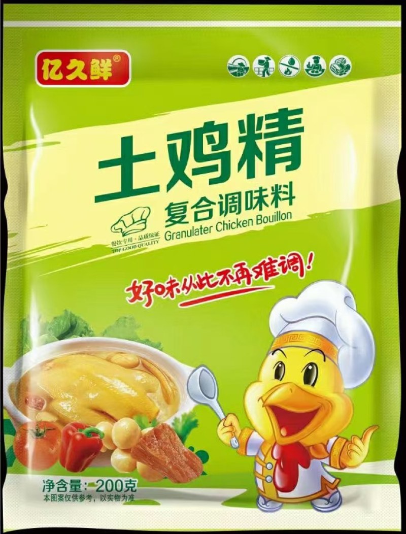 200克，电商，社区团购，会消，跑江湖直供
