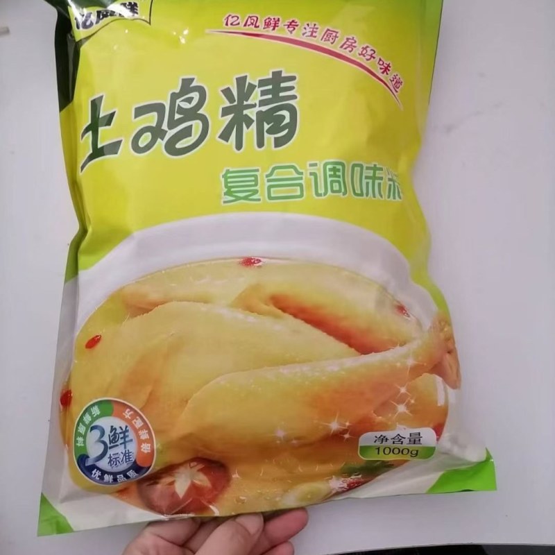 1千克，食堂，餐饮业直供