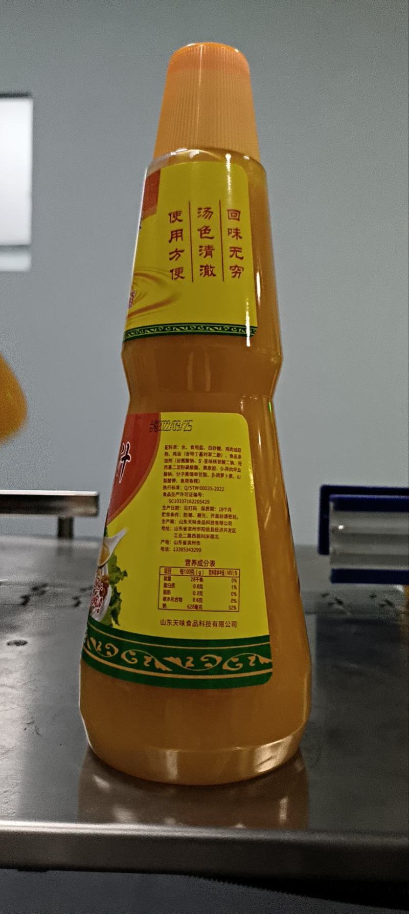 浓缩鸡汁1000克*6餐饮食堂电商多平台