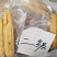 云西双版纳精品小拇指玉米，有新鲜带壳和真空包装，货源充足