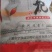 一手货源正宗枸杞量大从优品质**养生必备