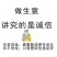 大量收购鲜白术，以质论价，现金交易，，，