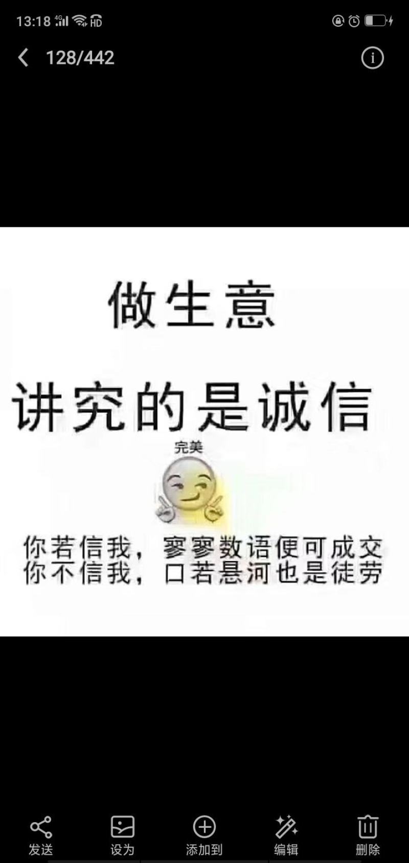 大量收购鲜白术，以质论价，现金交易，，，