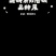 洛椒98A普通型薄皮椒种子早中熟翠绿色牛角椒,微辣丰产