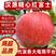 四川汉源苹果糖心苹果丑苹果红富士条纹片红苹果产地直发