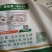 真正的益生菌发酵饲料厂家直供发酵饲料货源充足欢迎咨询
