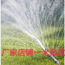 【店长推荐】农用园艺喷水带绿化喷水管一寸五孔微喷带
