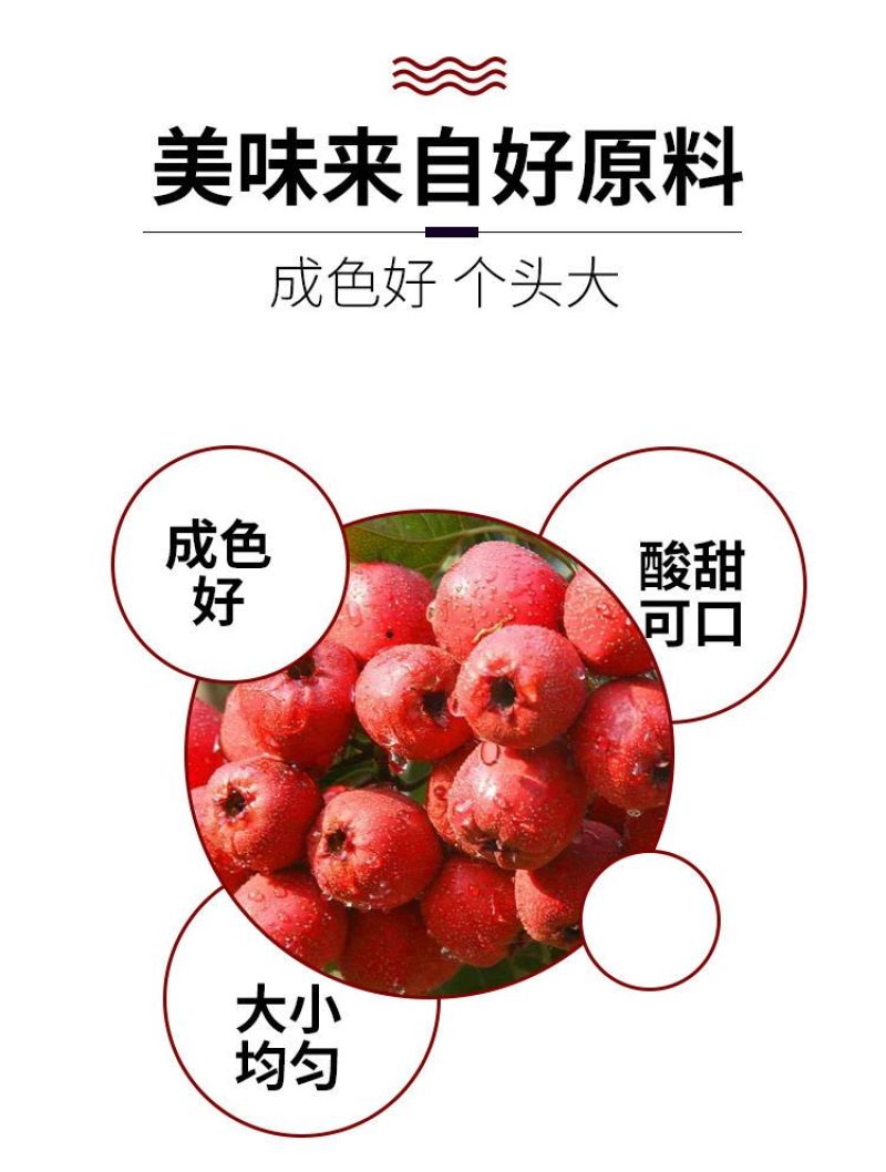 酸奶巧克力味山楂球办公休闲网红酸酸甜甜小零食