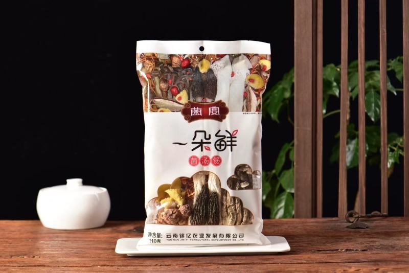 云南特产七彩菌菇汤料包羊肚菌虫草竹荪茶树菇干货菌菇包煲汤