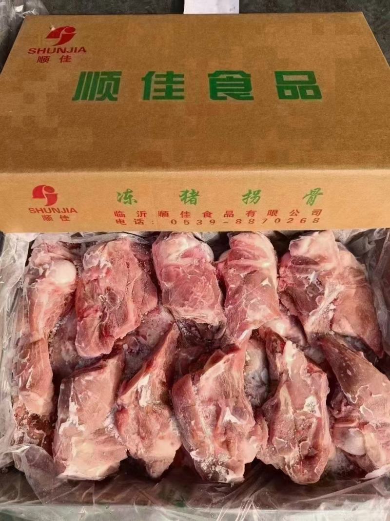 多肉前棒骨18根左右物美价廉一手厂家带肉超多