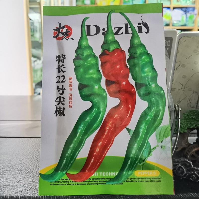 22号尖椒螺丝椒种子中早熟特辣抗病高产皮薄肉厚农家庭院