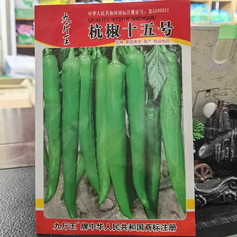 杭椒十五号杭椒种子中早熟耐热耐寒抗病高产农家庭院蔬菜种子