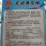 芜湖薄皮椒种子辣椒种长灯笼形果皮较皱果色淡绿微辣皮薄农家