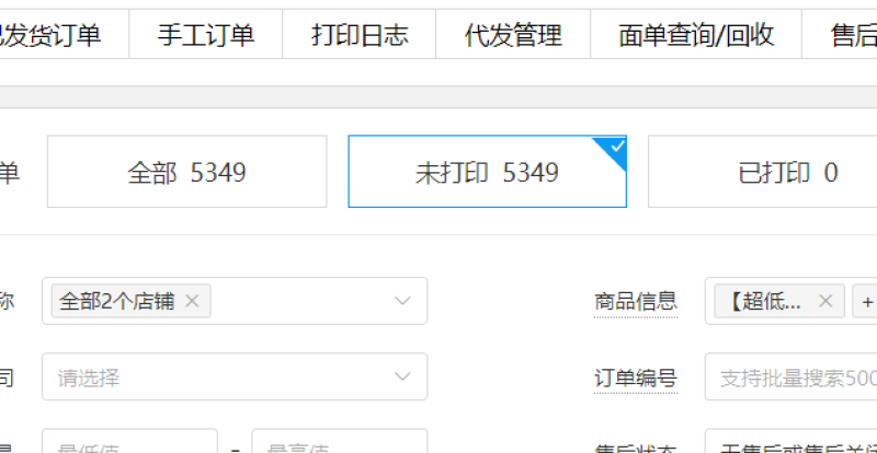 火龙果，石屏火龙果，走市场，一件代发