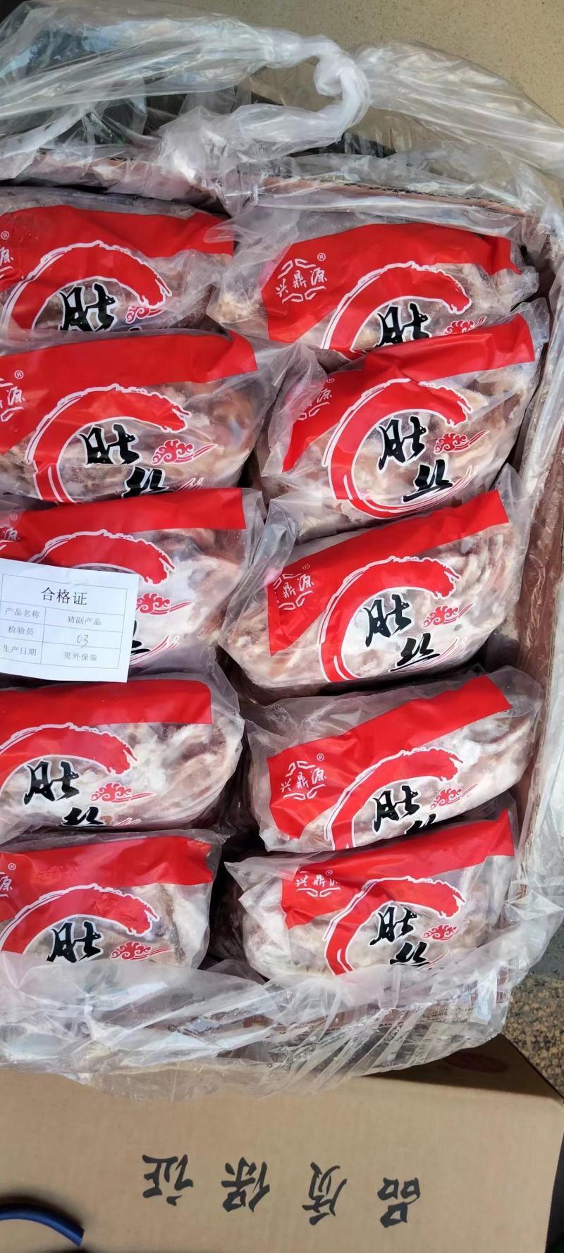 猪肚丝