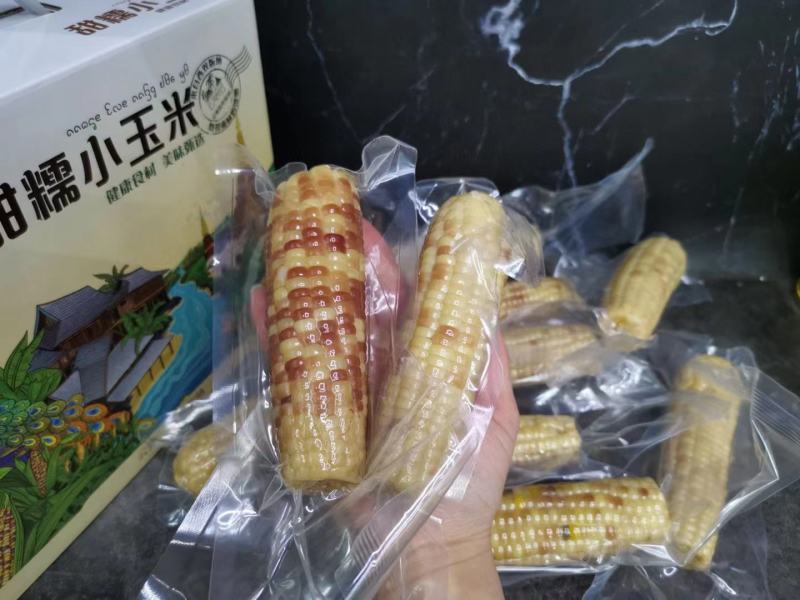 花糯玉米