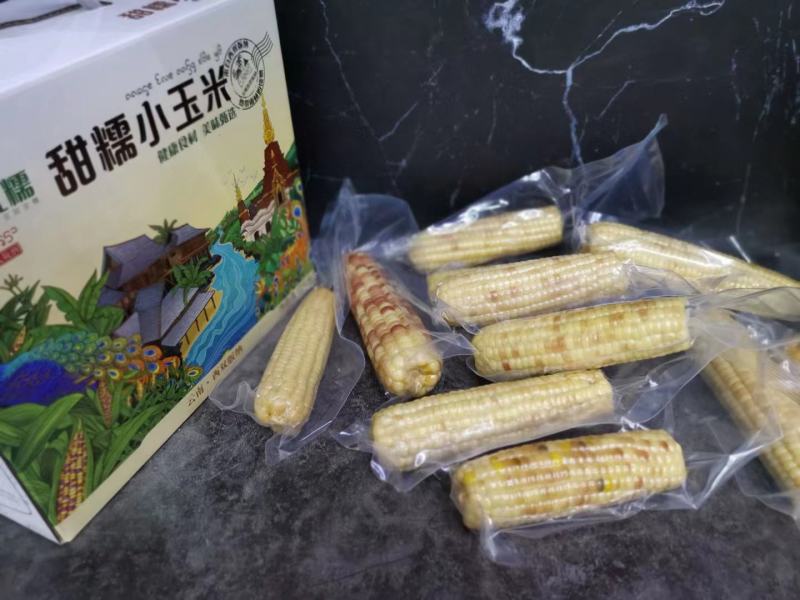 花糯玉米