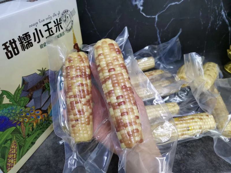 花糯玉米
