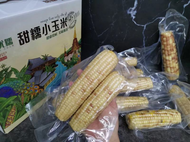 花糯玉米