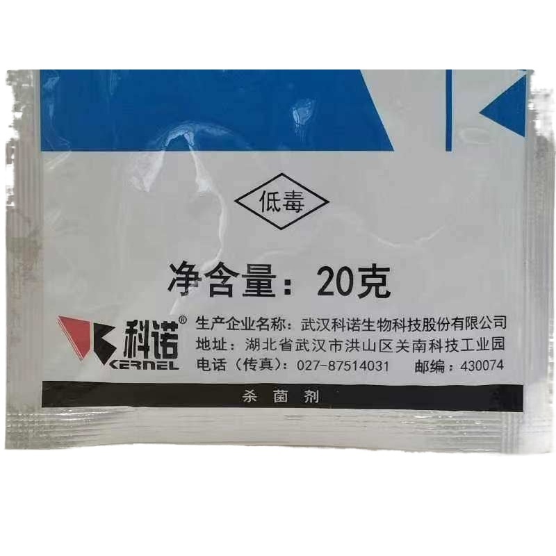 科诺千安6%春雷霉素杀菌剂水稻稻瘟病蔬菜白菜果树黑腐病