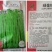 架豆种子，四季豆种子，无筋架豆种子，美国红架豆种子