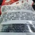 晓富宝豇豆种子长豆角种子白豇豆条荚嫩绿农户大田种植