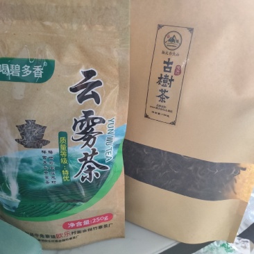 80_90年古树茶常年供货【振太台头山】