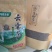 80_90年古树茶常年供货【振太台头山】