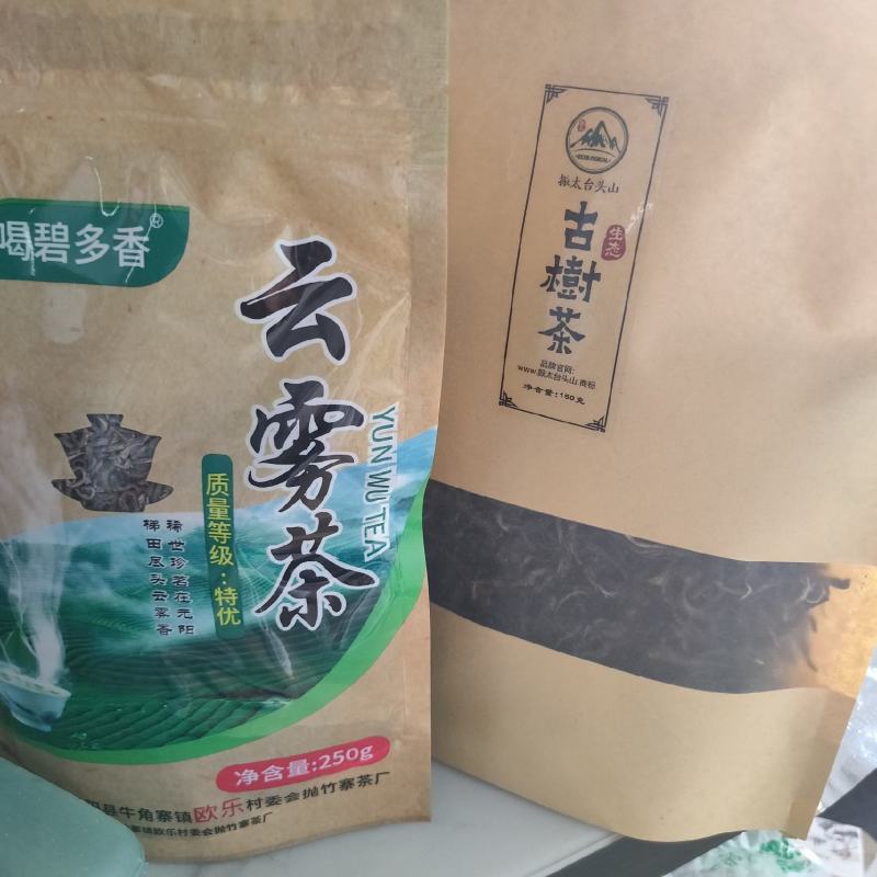80_90年古树茶常年供货【振太台头山】