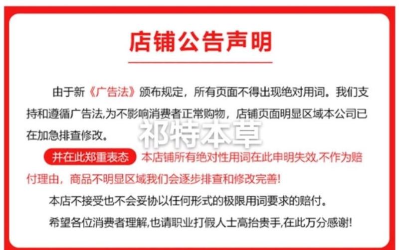 【牛商推荐】丹参丹参段丹参片农副产品