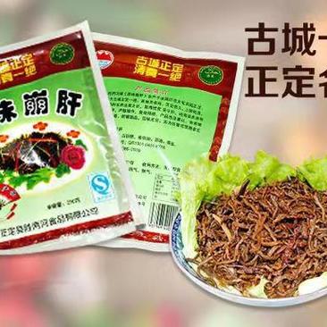 河北特产正定美味崩肝熟食即开即食方便食用美味回味