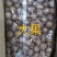 批发【夏威夷果】香脆可口夏中大果整箱10斤装精品批发