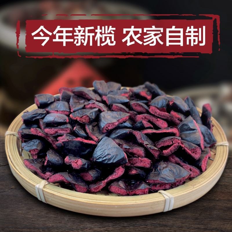 广东特产新鲜现摘乌榄，榄角，榄核，也有部分黑榄苗！