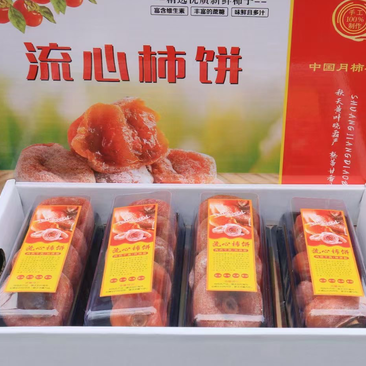 【包邮】广西桂林恭城，高端客户，高品质软糯香甜！好品质
