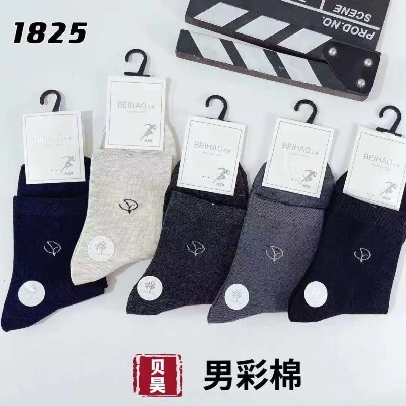东北纯棉袜，精梳棉，商超品质，一双一卡，十双一包