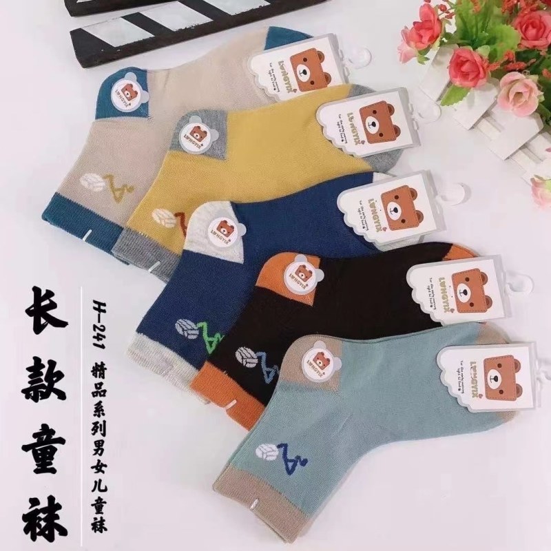 东北纯棉袜，精梳棉，商超品质，一双一卡，十双一包