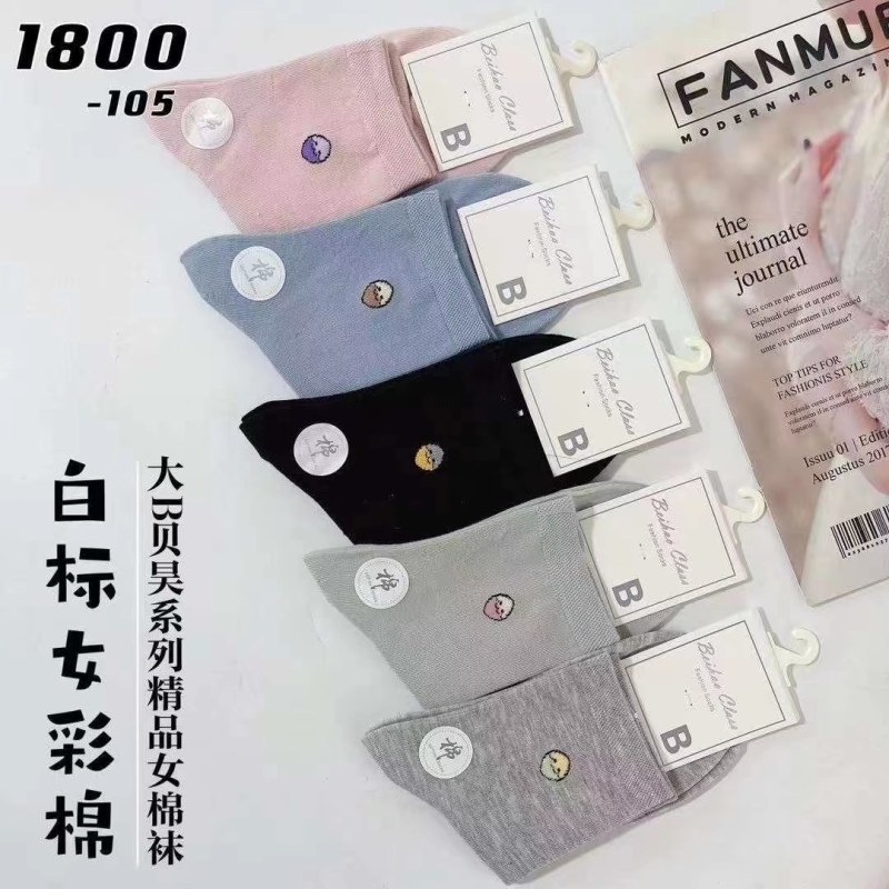 东北纯棉袜，精梳棉，商超品质，一双一卡，十双一包