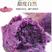沂蒙山紫罗兰紫薯一件代发产地发货品质优良