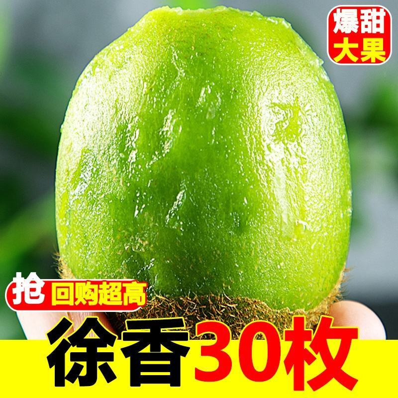 陕西杨凌猕胡桃