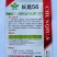 长龙56线椒种子品种，杂交一代青皮品种辣味中辣种子品种