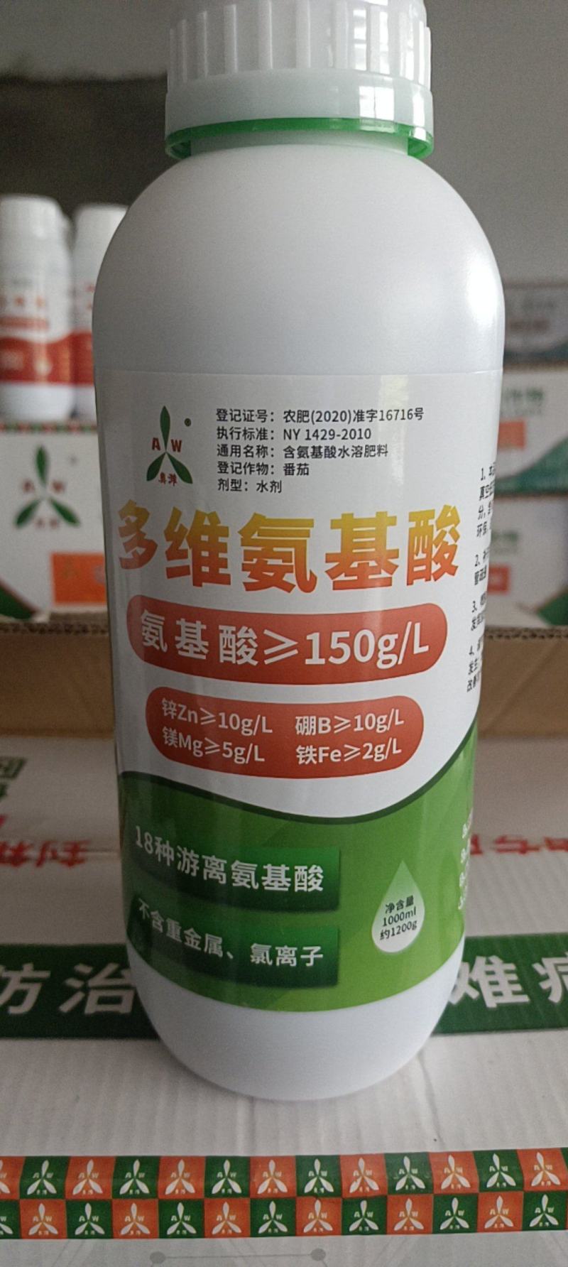 奥丰多维氨基酸一喷绿微量元素果树蔬菜园艺通用冲施肥叶面肥