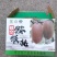 贵州猕猴桃品种贵长，合作社产地直发质优价廉欢迎选购。