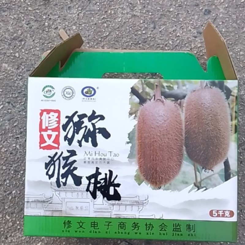 贵州猕猴桃品种贵长，合作社产地直发质优价廉欢迎选购。