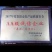 贵州猕猴桃品种贵长，合作社产地直发质优价廉欢迎选购。