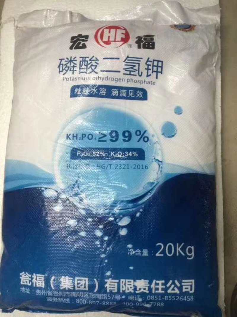 翁磷酸二氢钾五氧化二磷52氧化二钾34功能性叶面肥